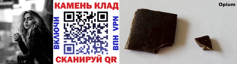 Хочу наркоту Эртиль Конопля  Псилоцибиновые грибы  Cocaine  СОЛЬ  ГАШ  Меф 