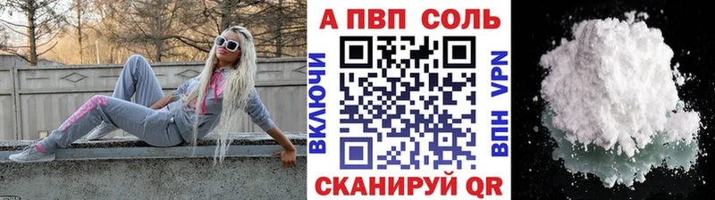 где продают   Эртиль  Alpha-PVP СК 