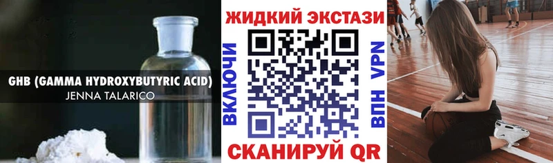 это официальный сайт  Эртиль  Бутират вода  как найти закладки 