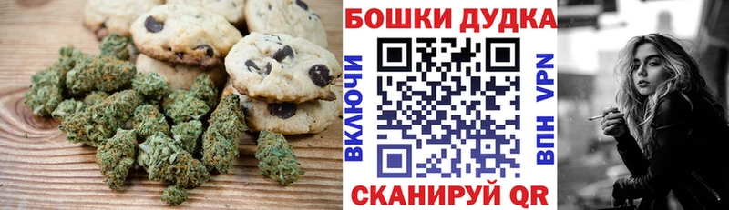 MEGA маркетплейс  где найти наркотики  Эртиль  Cannafood конопля 