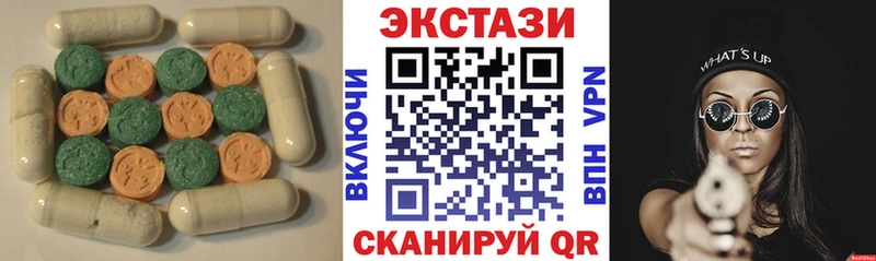 хочу   Эртиль  Экстази таблы 