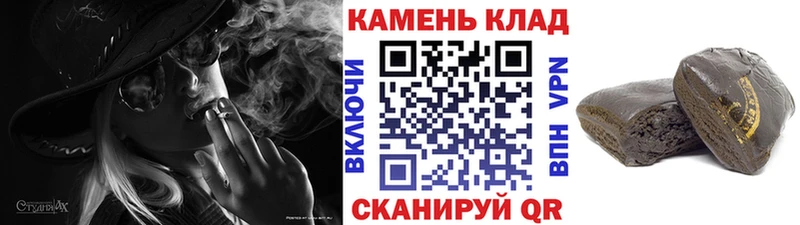 Гашиш Cannabis Эртиль