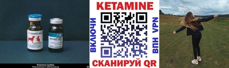 Кетамин ketamine  hydra ссылка  Эртиль 