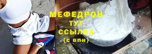 синтетический гашиш Беломорск