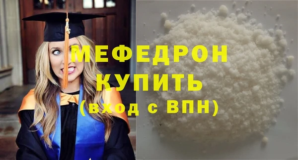 синтетический гашиш Беломорск