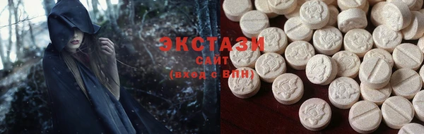 ПСИЛОЦИБИНОВЫЕ ГРИБЫ Балабаново