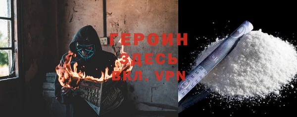 кокаин VHQ Белоозёрский