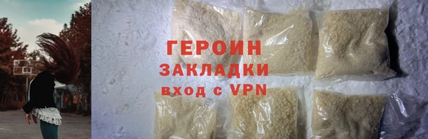 кокаин VHQ Белоозёрский