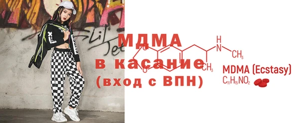 синтетический гашиш Беломорск