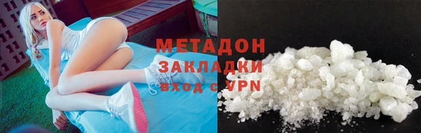 синтетический гашиш Беломорск