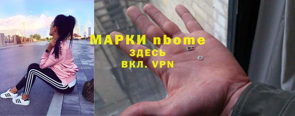 ПСИЛОЦИБИНОВЫЕ ГРИБЫ Балабаново