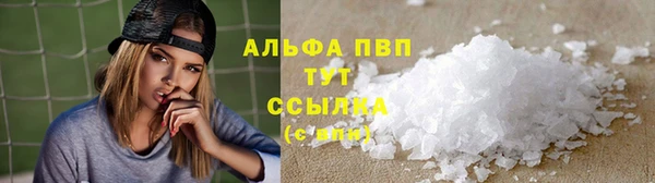 синтетический гашиш Беломорск