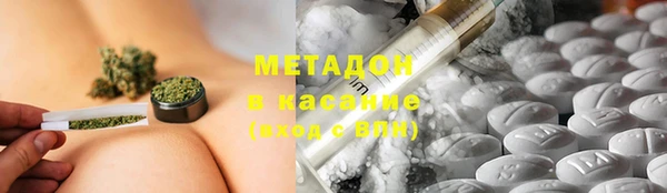 сатива Балахна