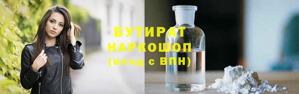 синтетический гашиш Беломорск