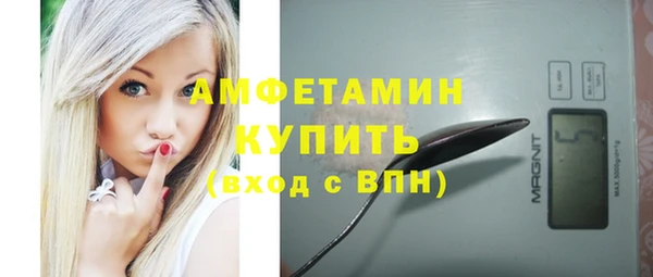 мет Баксан