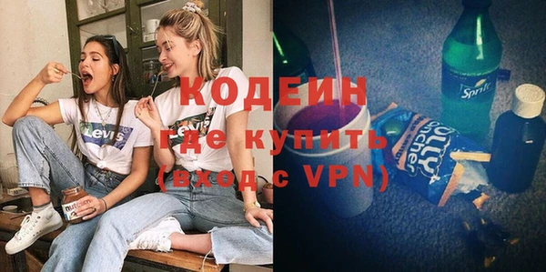 кокаин VHQ Белоозёрский