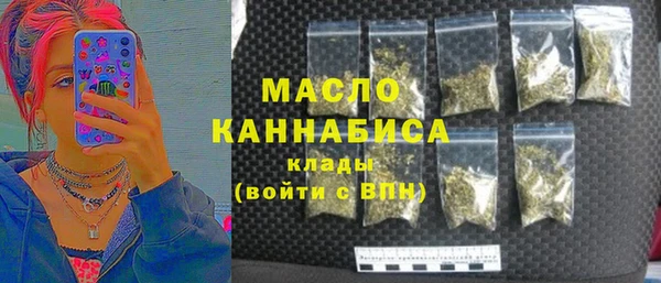 прущая мука Белокуриха