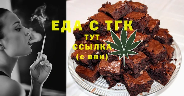 прущая мука Белокуриха