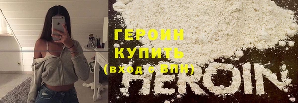 кокаин VHQ Белоозёрский
