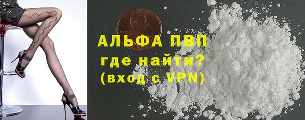 кокаин VHQ Белоозёрский