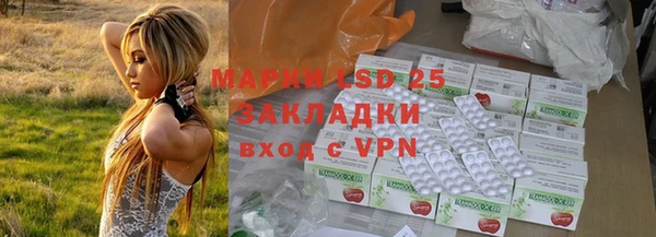 синтетический гашиш Беломорск