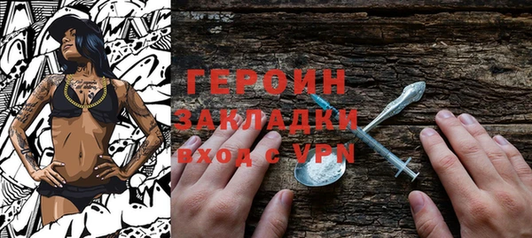кокаин VHQ Белоозёрский
