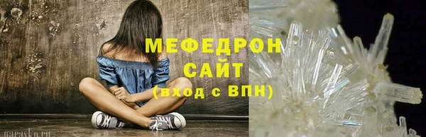 синтетический гашиш Беломорск