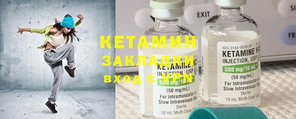 кокаин VHQ Белоозёрский