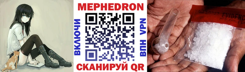 цены наркотик Эртиль Мефедрон mephedrone