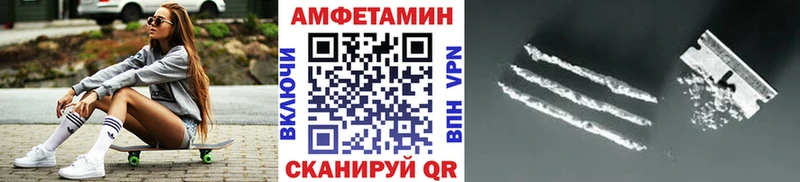 МЕТАМФЕТАМИН пудра  где продают   Эртиль 