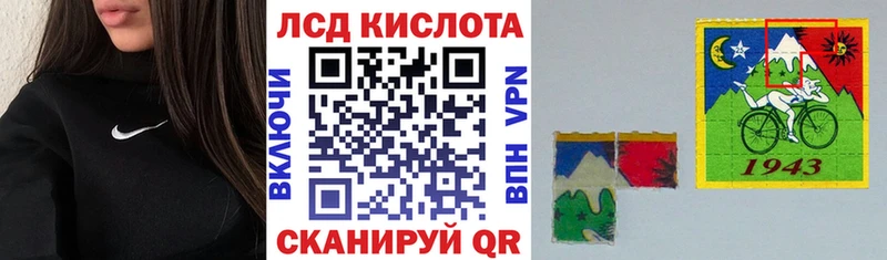 OMG ссылка  Эртиль  Марки N-bome 1,8мг 