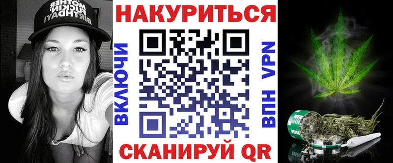 дарнет шоп  Эртиль  даркнет состав  Бошки Шишки Bruce Banner 